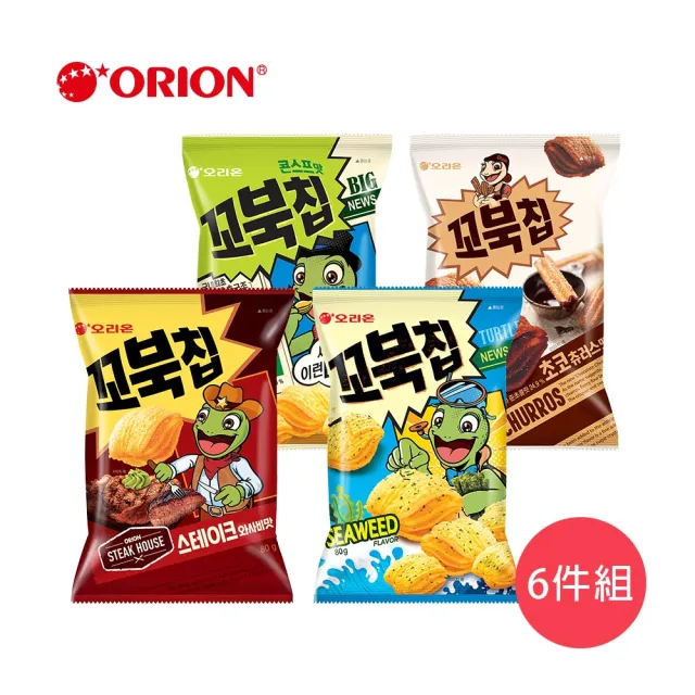 即期品【好麗友】烏龜餅80gX6件組(玉米脆片/巧克力脆片/海苔玉米脆片/芥末牛排脆片)