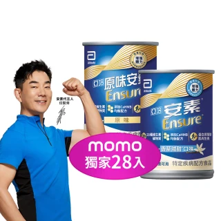 【亞培】任選-安素原味/香草減甜 HMB升級配方 237ml x 28入(成人營養品、HMB、三重優蛋白、任賢齊代言)