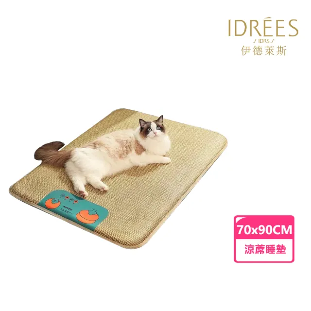 【IDREES 伊德萊斯】日系藤編寵物涼蓆睡墊 透氣降溫貓咪涼墊 70x90cm(狗窩/狗床 寵物睡床 寵物涼感墊)