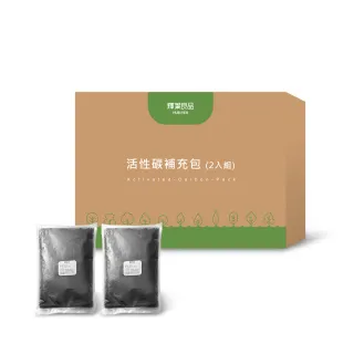 【輝葉良品】i-BITE 愛咬咬 廚餘機活性碳2入組  HYG-BG01-C2