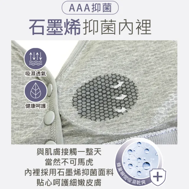 【尚芭蒂】4件組 F~加大 無鋼圈石墨烯無縫BRA T 透氣舒適前扣背心內衣