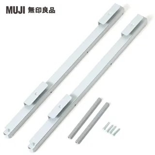 【MUJI 無印良品】SUS追加網籃/亮面淺灰/84(大型家具配送)