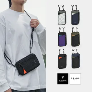 【74 盎司】幾何酷玩多功能手機包(TG-285-Q2-T)