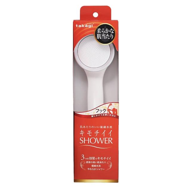 【takagi 鈴木太太】官方授權｜正品保證 日本美肌細緻柔膚淨水Shower蓮蓬頭 - 細緻柔膚款 JSA021(公司貨)