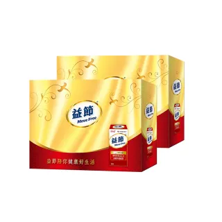 【Move Free 益節】專利技術UCII加強型迷你錠2瓶禮盒組2入(共120錠)