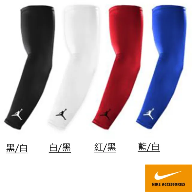 【NIKE 耐吉】臂套 JORDAN DRI-FIT 袖套 運動 JKS04 共四色