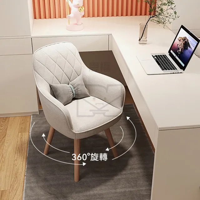 【小不記】日係風 360°旋轉椅 實木椅腿(梳妝椅 餐椅 書桌椅 化妝椅 休閒椅 電腦椅 餐桌椅 辦公椅 椅子)