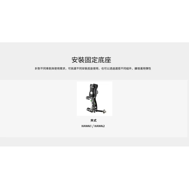 【TAKEWAY】黑隼2機車手機架-雙磁浮減震-運動夾防盜版(HAWK1-PH08-AnvPro/可夾車把/重機/摩托車導航手機夾)