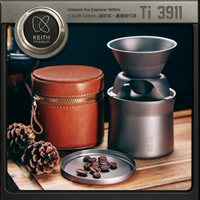 Keith】鎧斯鈦濾掛泡茶咖啡鈦杯組220ml / Ti3911(手沖咖啡組鈦濾杯沖泡
