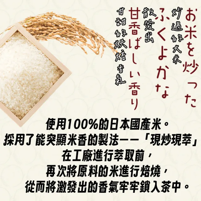 【伊藤園】ITOEN日本進口國產Oi Ocha抹茶玄米茶包40gX5盒共100入(日本原裝大谷翔平代言)