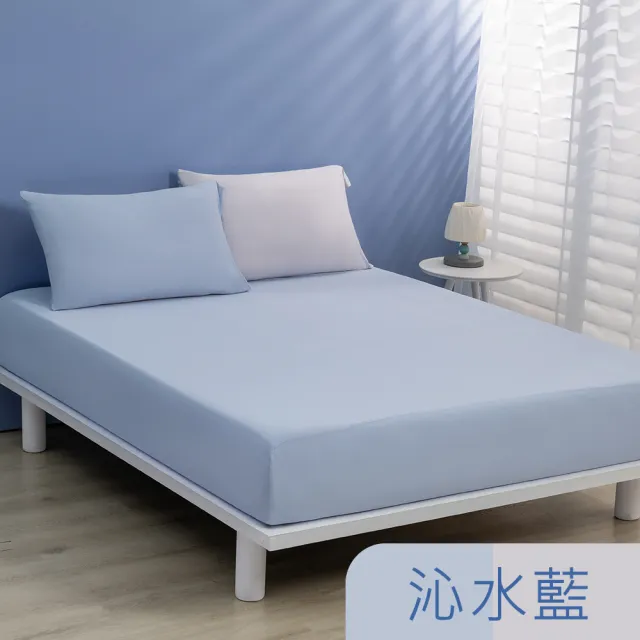 【Tonia Nicole 東妮寢飾】TopCool冰凍涼感床包枕套組-十色任選(加大)