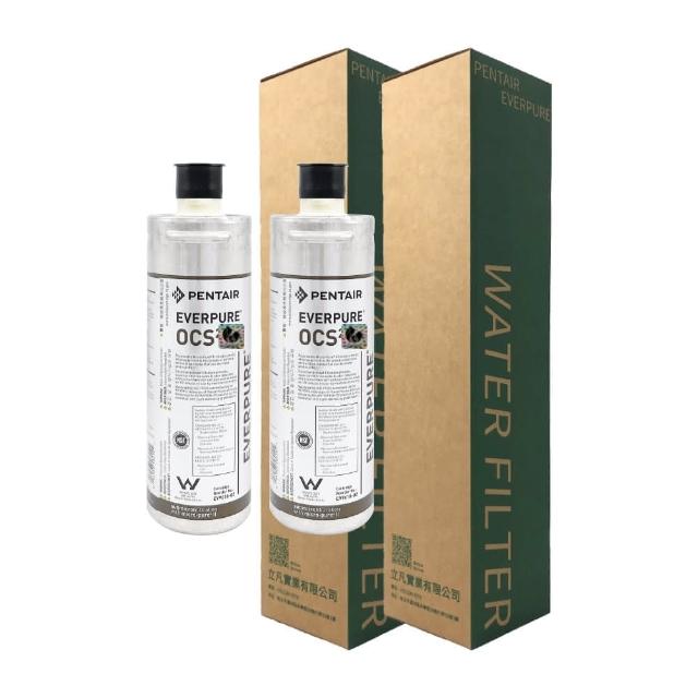 Everpure愛惠浦 OCS2