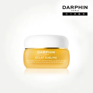 【DARPHIN 朵法】金緻再生花梨木卸妝膏40ml(潔面膏/一生必體驗的三效幸福潔膚聖品)