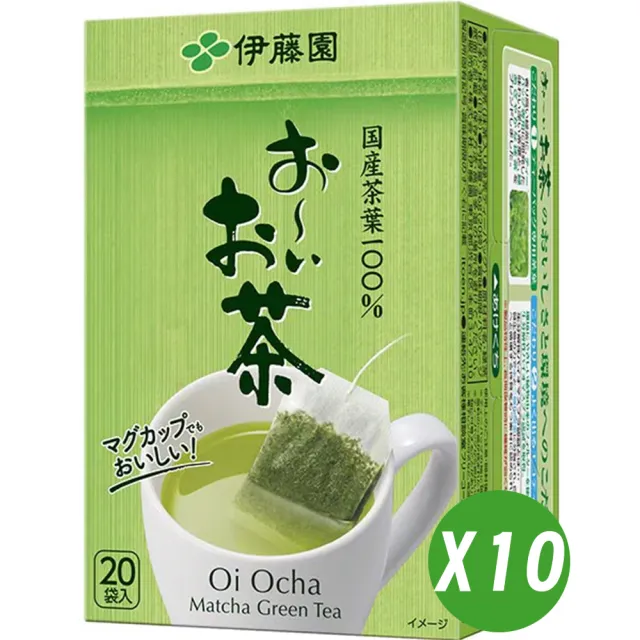 【伊藤園】ITOEN日本進口國產Oi Ocha綠茶茶包40gX10盒共200入(日本原裝大谷翔平代言)