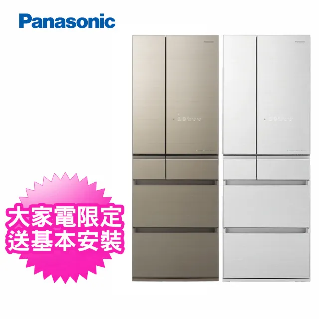 【Panasonic 國際牌】501公升六門一級變頻冰箱(NR-F509XT)