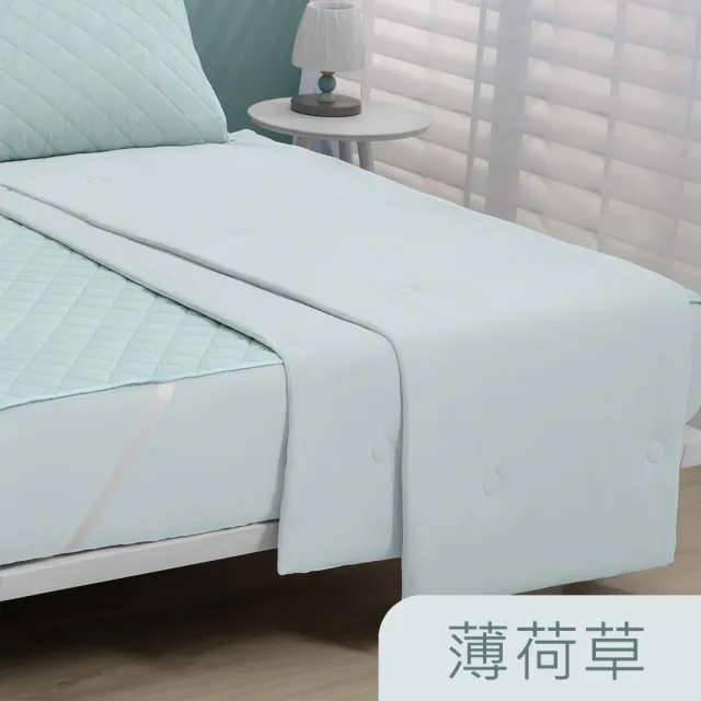 【Tonia Nicole 東妮寢飾】TopCool冰凍涼感涼被-十色任選(單人150x180cm)