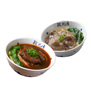 【段純貞】經典牛肉麵（紅燒 / 清燉 / 輕享紅燒半筋半肉) 超值6包組(三款口味任選)