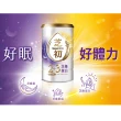 【芝初】2+3芝優蛋白425g(機能芝麻粉)