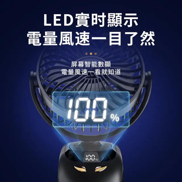【YUNMI】618特惠 桌面夾式風扇 靜音風扇 桌面風扇 USB充電風扇 夾扇 推車風扇 嬰兒車風扇 夾子風扇