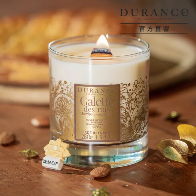 【DURANCE 朵昂思】香氛蠟燭 280g-節慶版D(多款可選-冷霜甜栗/風信子/西洋梨/國王派-專櫃公司貨)