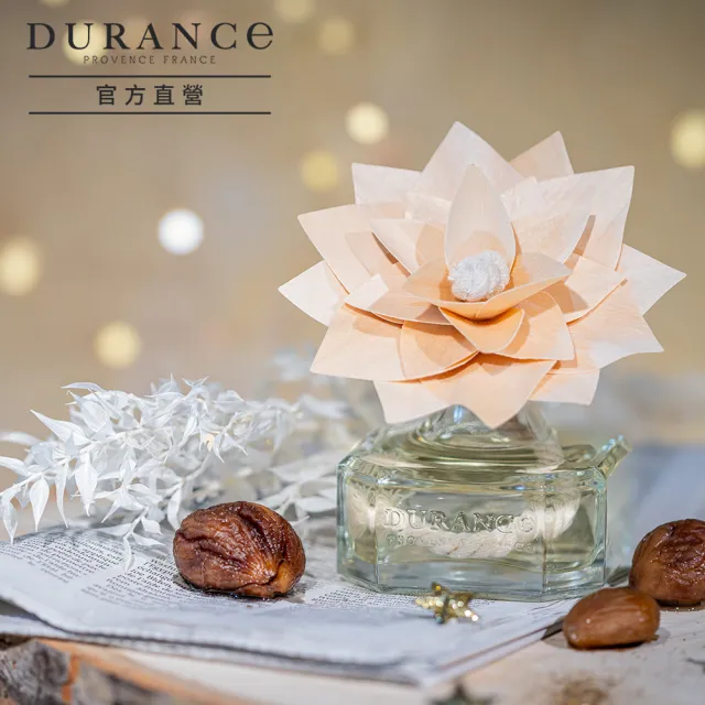 【DURANCE 朵昂思】木質花擴香組 100ml(多款可選-冷霜甜栗/風信子/西洋梨-專櫃公司貨)