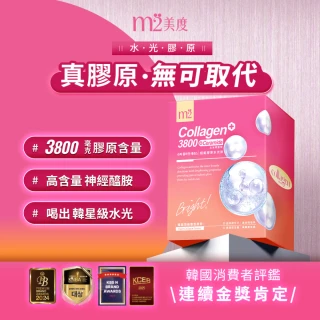 【m2 美度】超能水光膠原飲7盒組(8入/盒.孫藝珍代言)-膠原蛋白.保濕飲.玻尿酸鈉.神經醯胺