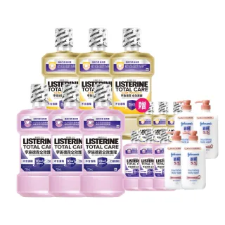【Listerine 李施德霖】全效護理除菌無酒精配方/全效護齦漱口水(750mlx6贈250mlx6)
