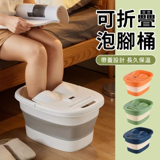 【YUNMI】摺疊式滾輪按摩泡腳桶 溫度顯示 帶蓋足浴桶 摺疊水桶 家用洗腳盆 養生桶 足浴盆