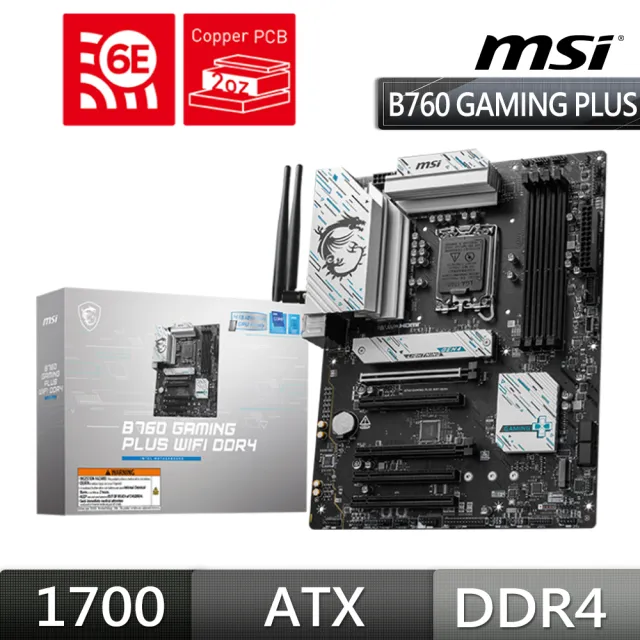 【MSI 微星】B760 GAMING PLUS WIFI DDR4 intel主機板