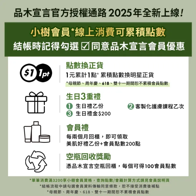 【ORIGINS 品木宣言】DR.WEIL青春無敵靈芝光潤機能乳液100ml(全新升級 人氣靈芝乳液2.0)