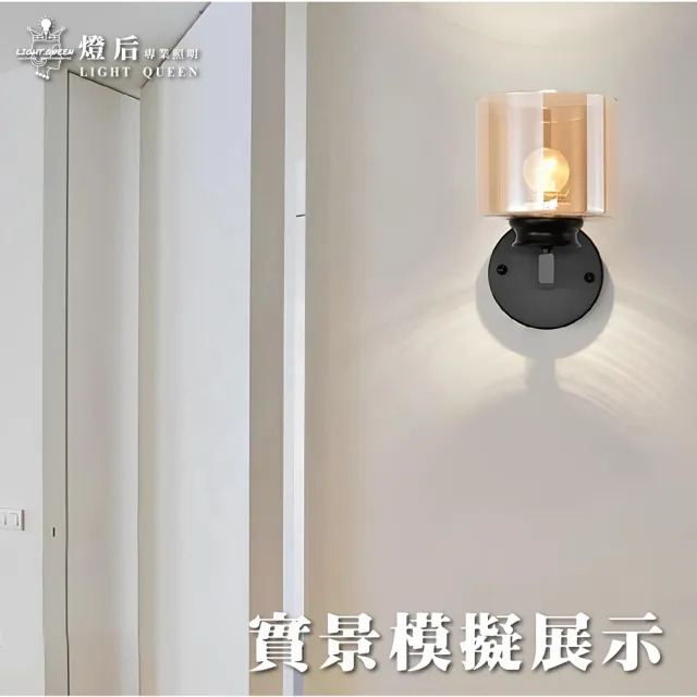 【優質美術燈具】歐式 工業風 壁燈 烤漆壁燈 高質感壁燈 客廳燈(可替換光源 E27燈座)