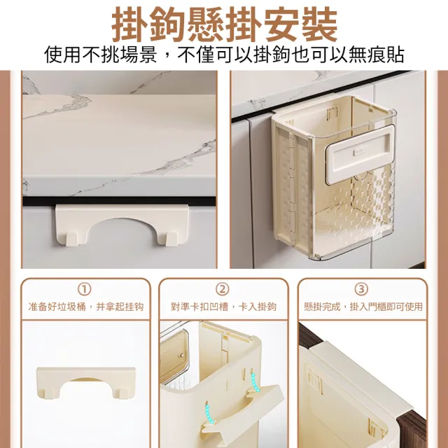 【可力】壁掛垃圾桶 可折疊垃圾桶 免打孔壁掛垃圾桶(懸掛垃圾桶 大號垃圾桶 廚餘垃圾桶)