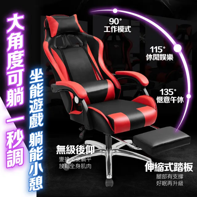 【kurumapop】可升降電競椅 聯動扶手電腦椅(升級金屬腳辦公椅 可後仰調節書桌椅)