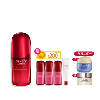 【SHISEIDO 資生堂國際櫃】紅妍山茶花修護精華 50mL(#小紅瓶PowerMax)