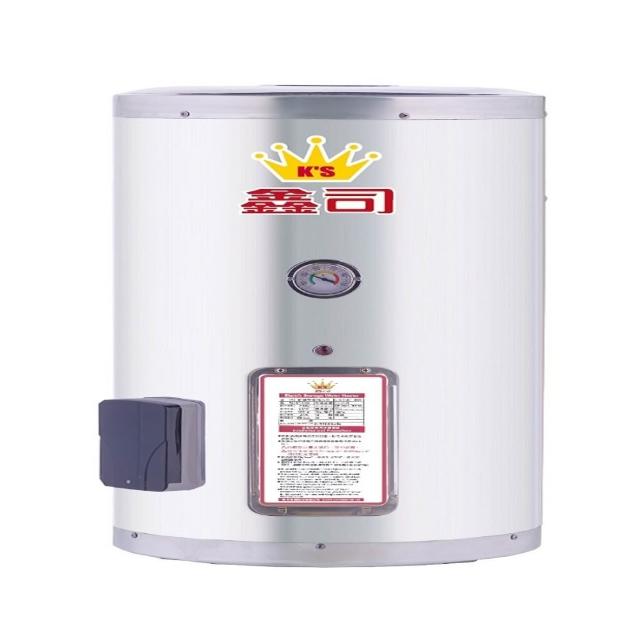 【鑫司】直掛式 8加侖儲熱電熱水器(T-8S 不含安裝)
