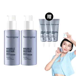 【Neutrogena 露得清】肌緻新生A醇晚霜30ml 2入組(全新升級/官方直營)
