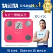 【TANITA 官方直營】九合一體組成計BC-730(球后戴資穎代言)