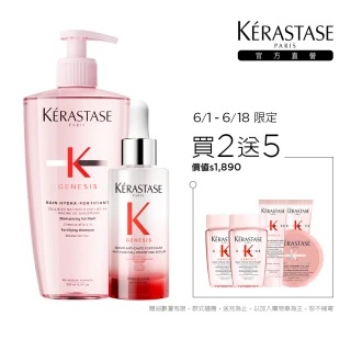 【KERASTASE 巴黎卡詩】粉漾芯生大容量調理組(髮浴500ml+頭皮精華90ml)