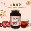 【韓味不二】有果肉.生茶系列 果醬茶1kg(柚子茶/蘋果茶950g/紅棗茶/水蜜桃蘋果茶/檸檬茶/生薑母茶)