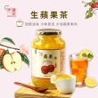 【韓味不二】有果肉.生茶系列 果醬茶1kg(柚子茶/蘋果茶950g/紅棗茶/水蜜桃蘋果茶/檸檬茶/生薑母茶)