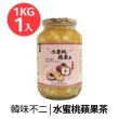 【韓味不二】有果肉.生茶系列 果醬茶1kg(柚子茶/蘋果茶950g/紅棗茶/水蜜桃蘋果茶/檸檬茶/生薑母茶)