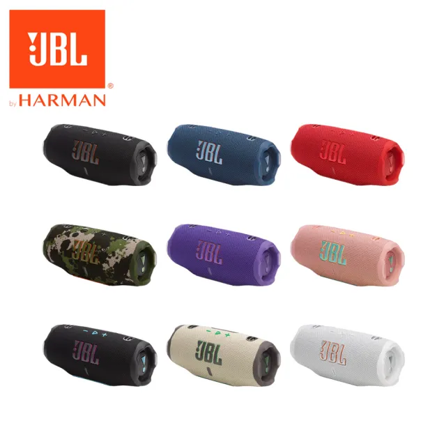 【JBL】Charge 6 可攜式防水藍牙喇叭