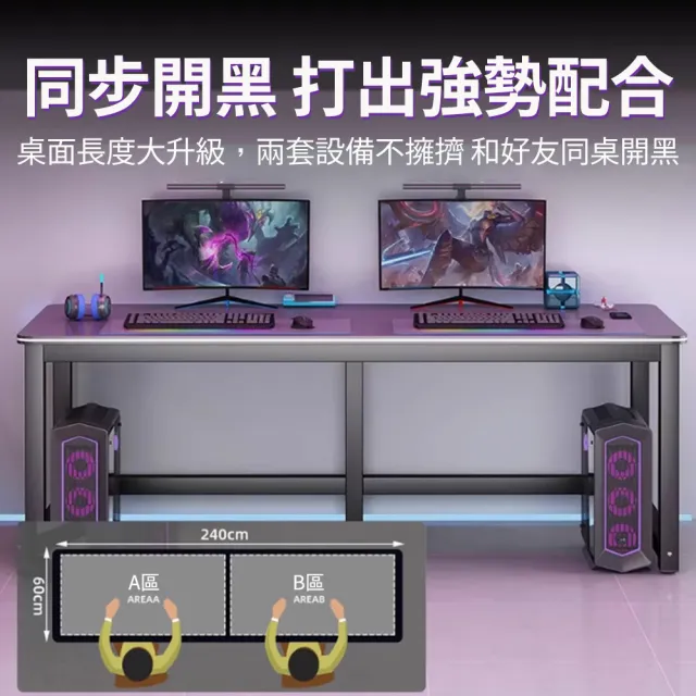 【匠俱】碳纖維電競桌 140X80公分雙人電腦桌 遊戲桌 電動桌(臥室桌子 辦公桌 多功能電玩桌子 學生學習桌)