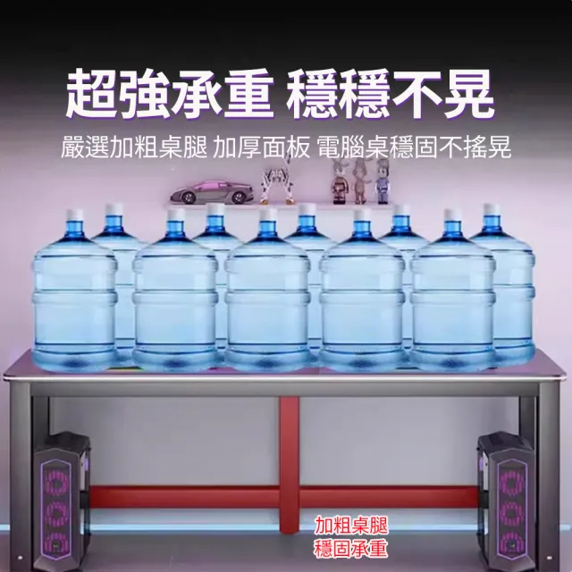【匠俱】碳纖維電競桌 120X60公分單人電腦桌 遊戲桌 電動桌(臥室桌子 辦公桌 多功能電玩桌子 學生學習桌)