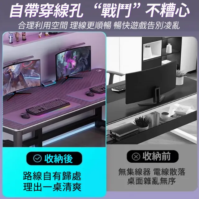【匠俱】碳纖維電競桌 180X70公分雙人電腦桌 遊戲桌 電動桌(臥室桌子 辦公桌 多功能電玩桌子 學生學習桌)