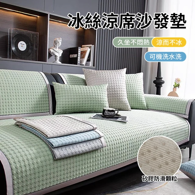 貓抓布