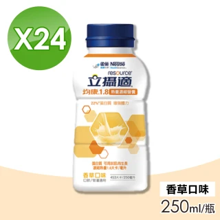 【雀巢健康科學】立攝適均康1.8熱量濃縮均衡營養配方 香草口味 24瓶/箱(口飲/管罐適用)