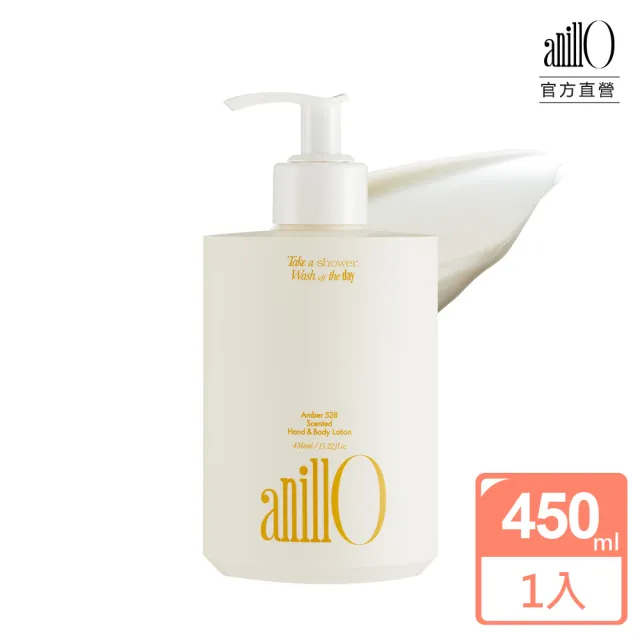 【ANILLO】香氛身體乳 琥珀528(清爽保濕/韓國質感/純素保養/柚子扁柏)