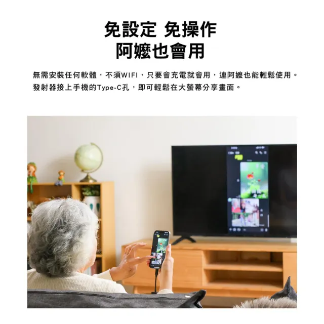 【PX 大通-】iphone 15 16手機筆電Netflix投影Disney無線MAC蘋果Type c會議電視投屏(WTR-1500C)