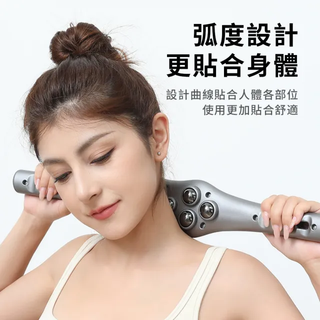 【SUNORO】三合一磁石滾珠經絡按摩棒 全身刮痧撥筋器 穴位按摩 疏通經絡 肩頸背部按摩神器